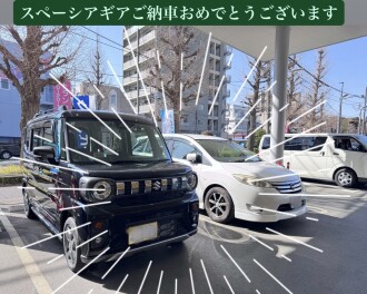 スペーシアギアご納車させて頂きました